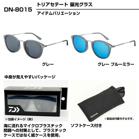 Amazon | ダイワ DN-8015 トリアセテート偏光グラス グレー